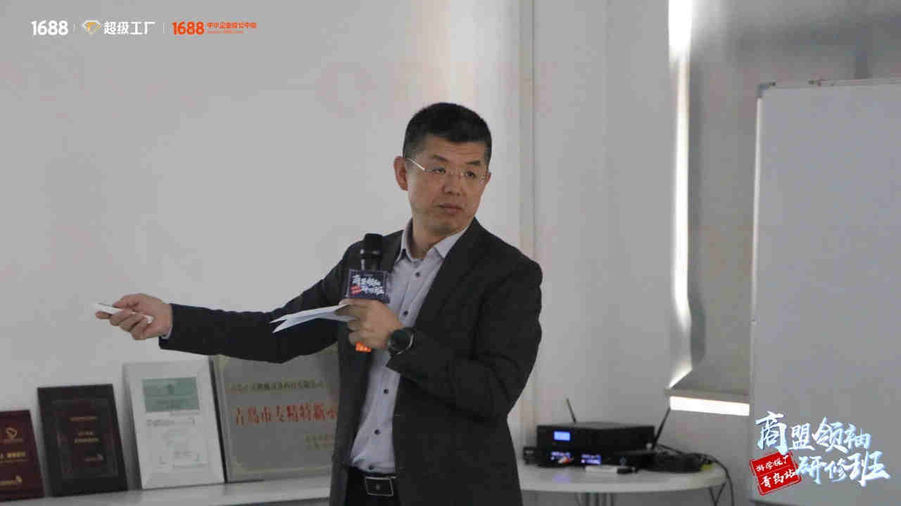 帝元拉链董事长